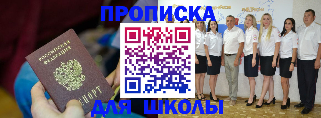 временная регистрация госуслуги в Бокситогорске